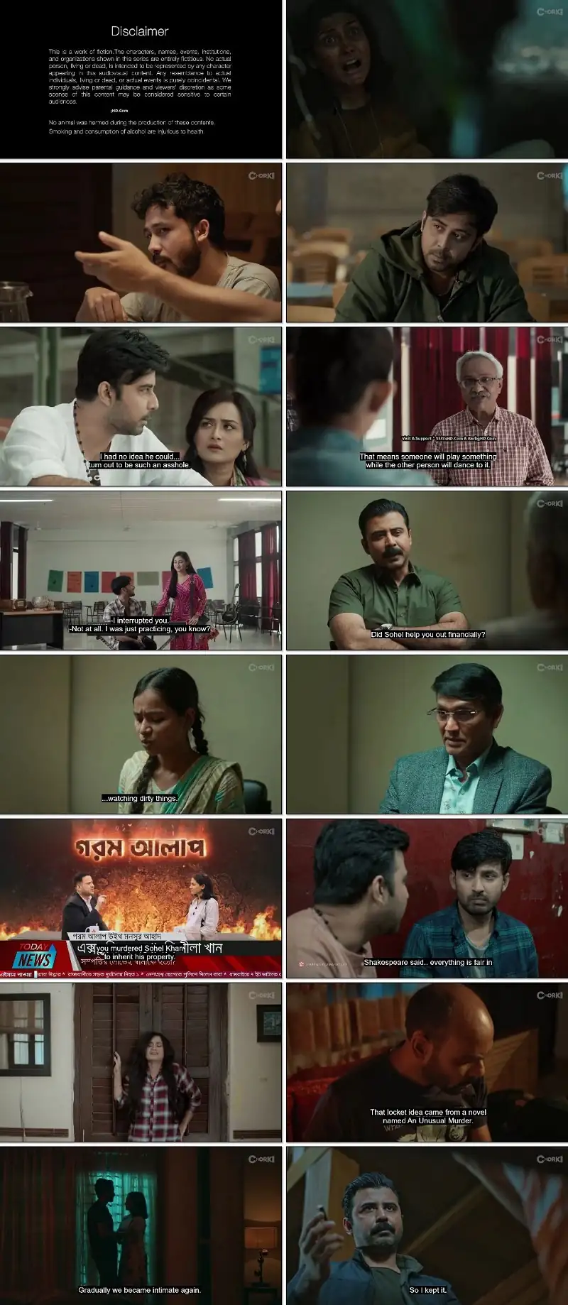 screenshot 00df3b redrum 2022