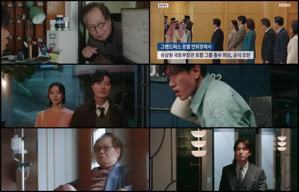 screenshot 087199 confidence queen season 1