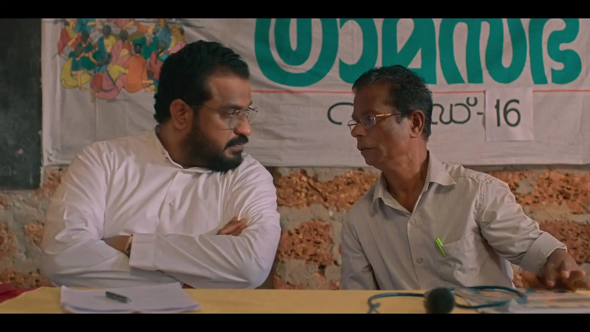 screenshot 0ac575 paltu janwar 2022