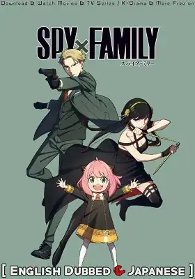 download spy x family (2022) season 1 part 2 [episode 5 added] english web series 720p [200mb] web-dl