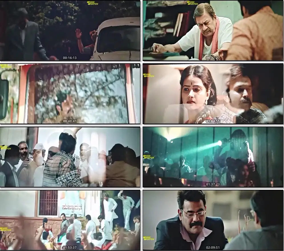 screenshot 124c27 vijayanand 2022