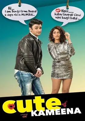 screenshot 12a11b cute kameena 2016