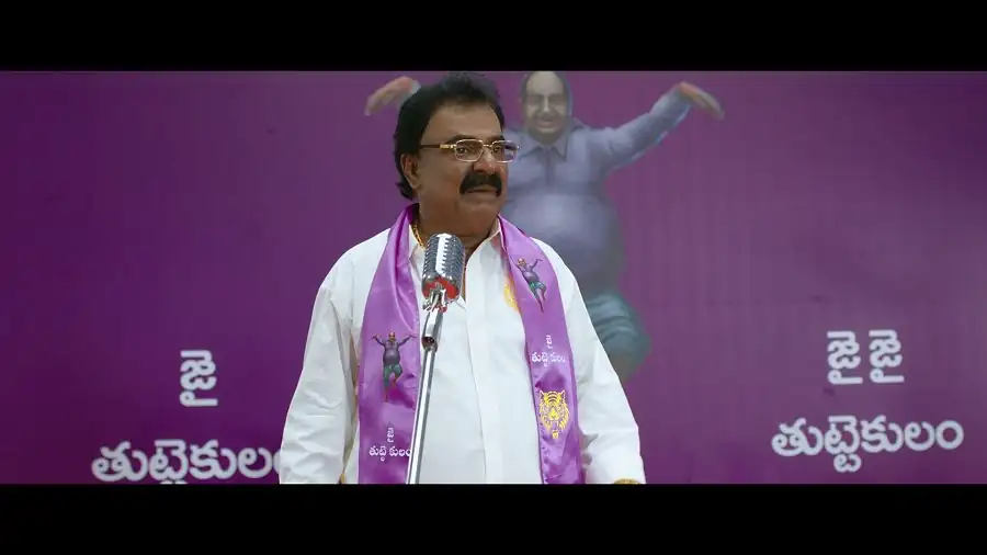 screenshot 16f89a mithra mandali 2025