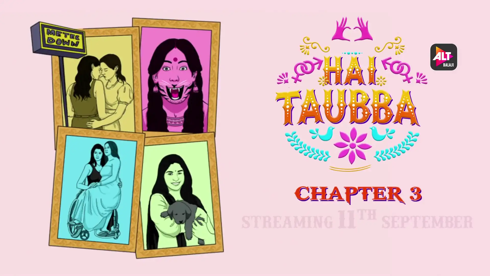 screenshot 17b7fc 18 hai taubba 2021