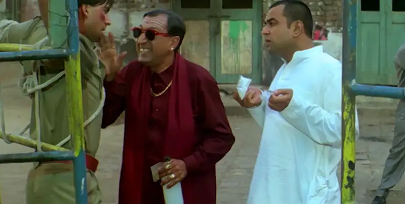 screenshot 1b0e8d kayda kanoon 1993