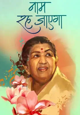 download naam reh jayegaa (2022) season 1 [episode 08 added] full indian show 720p [400mb] hdrip