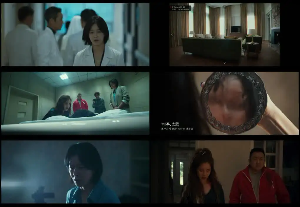 screenshot 28f3c2 holy night demon hunters 2025