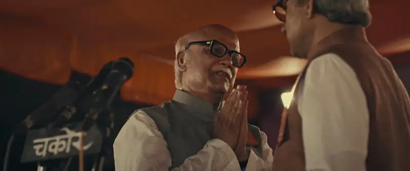 screenshot 3243f2 main atal hoon 2024