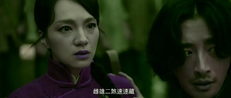 download get in the dark (2023) web-dl dual audio [hindi dd 2.0 - chinese 2.0] 480p [400mb] | 720p [1.3gb] | 1080p [2gb]