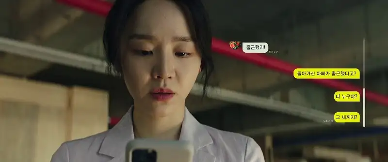 download target (2023) web-dl dual audio {hindi-korean} 480p [360mb] | 720p [1.1gb] | 1080p [2gb]