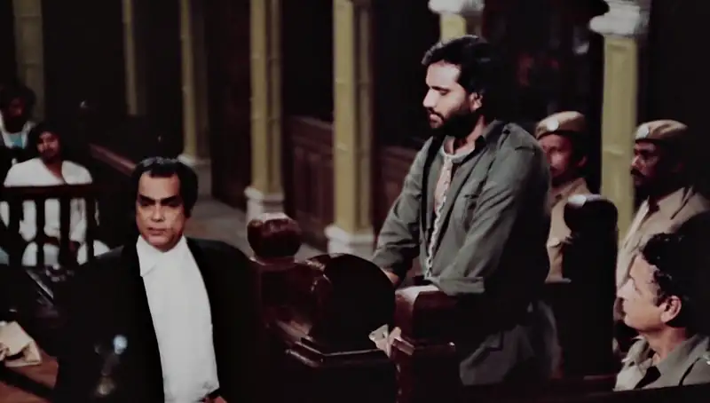 screenshot 40ca1a awaaz 1984