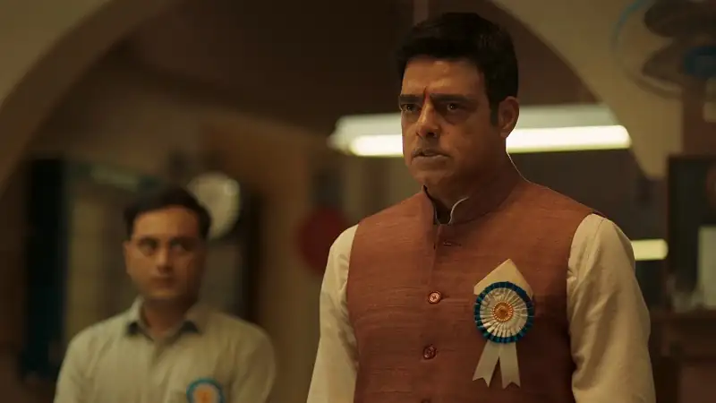 screenshot 422908 chacha vidhayak hain humare 2024