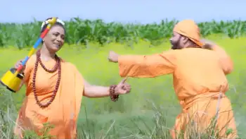 screenshot 430578 firey dekha 2023