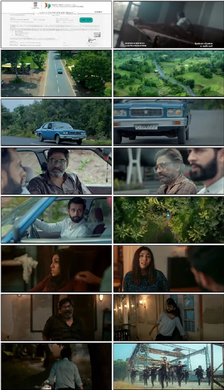 screenshot 48b745 aagantuk 2023