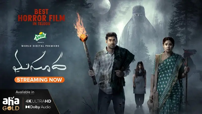 screenshot 48f87b masooda horror film 2022