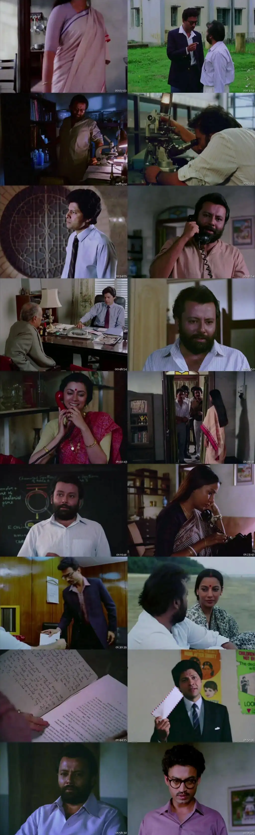 screenshot 4f1aa8 ek doctor ki maut 1990