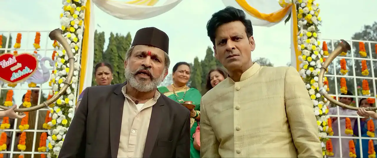 screenshot 54e61d suraj pe mangal bhari 2020