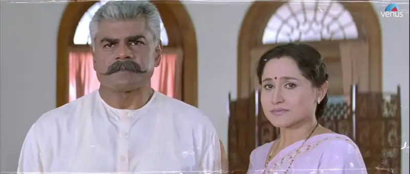 screenshot 604617 tumko na bhool paayenge 2002