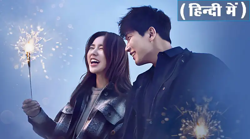 download the one and only (2022) season 1 complete org. [hindi dubbed] web series 480p | 720p | 1080p web-dl