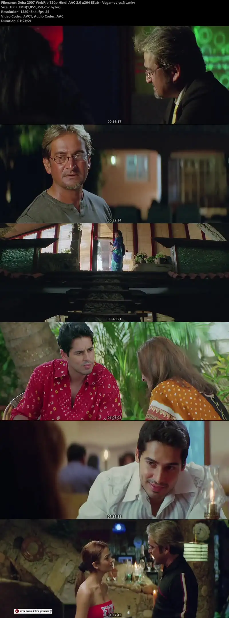 screenshot 67210e deha 2007