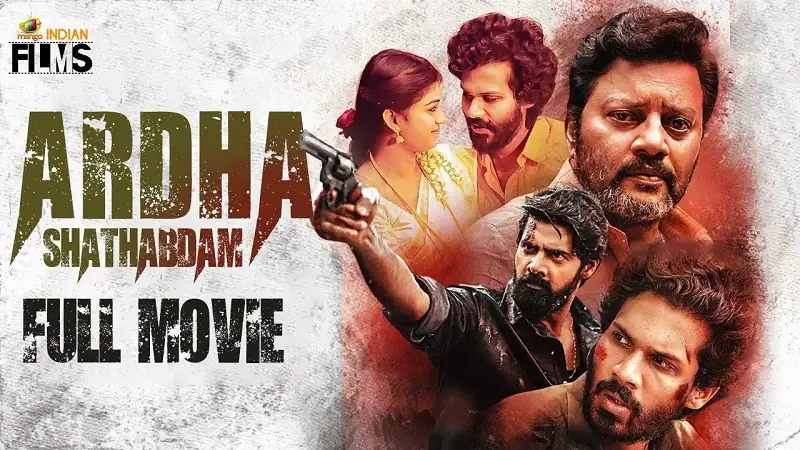 screenshot 681c2b ardhasathabdh 2022