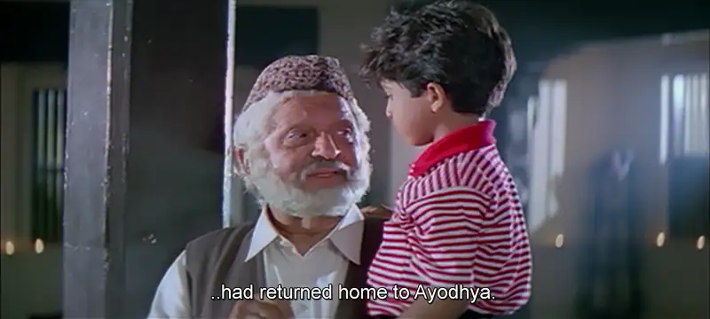 screenshot 6f21e2 ustadon ke ustad 1998