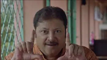 screenshot 71b50e panchabhuj 2023