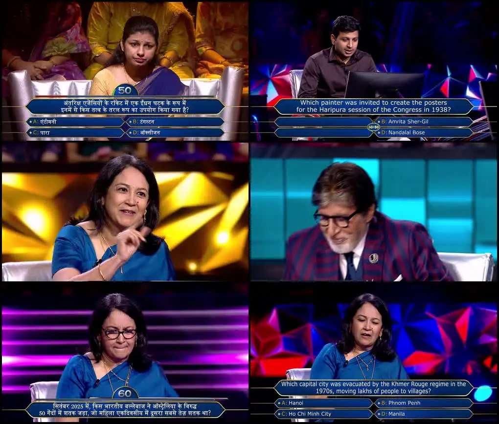 screenshot 757d3e kaun banega crorepati season 17