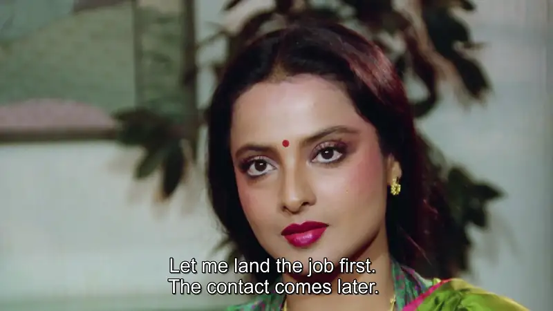 screenshot 871db9 bahurani 1989