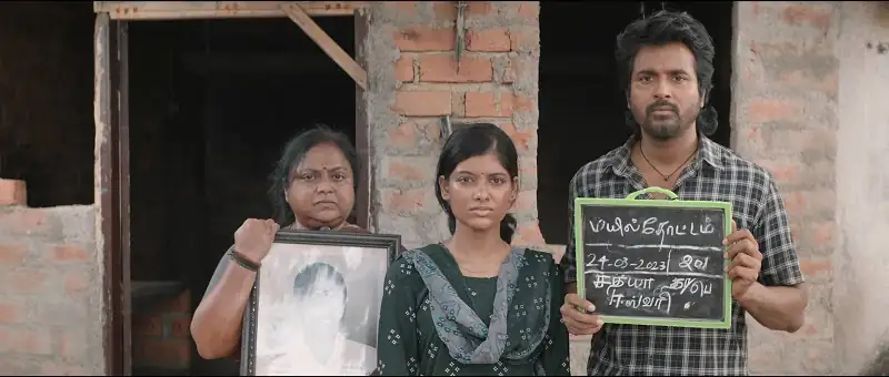 screenshot 87b964 maaveeran 2023