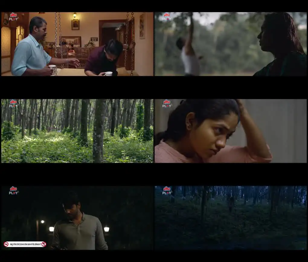 screenshot 88b492 amala 2023