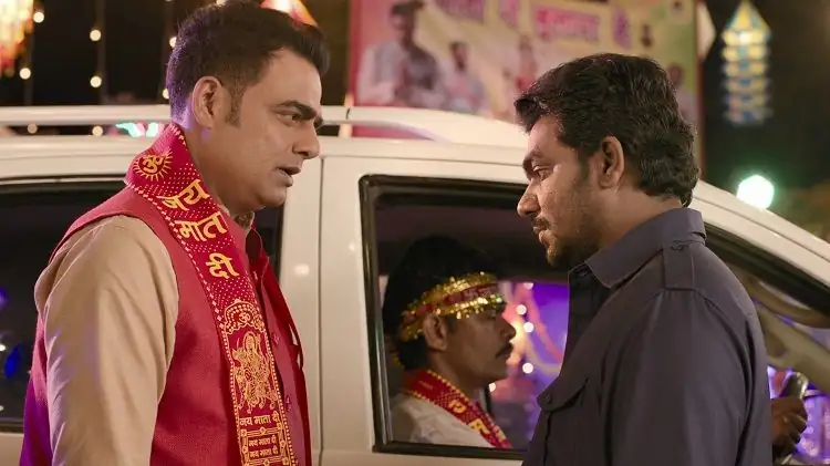 screenshot 9529a9 chacha vidhayak hain humare 2021