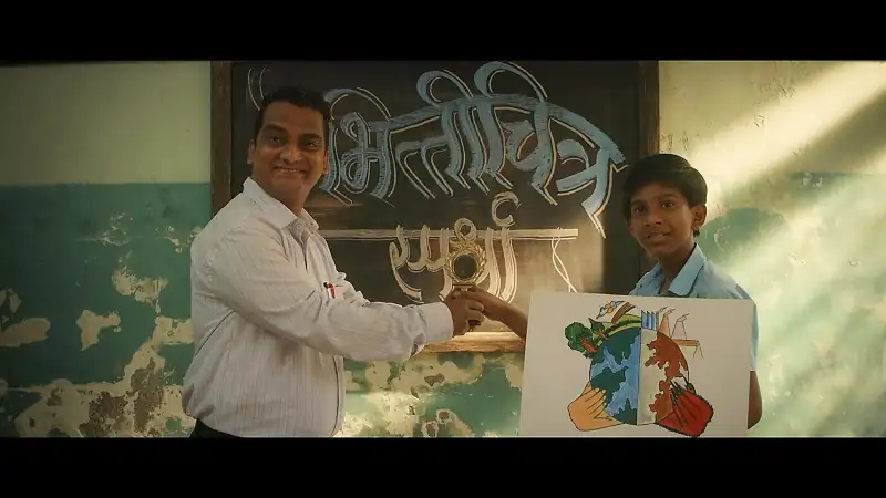 screenshot 957980 aatmapamphlet 2023