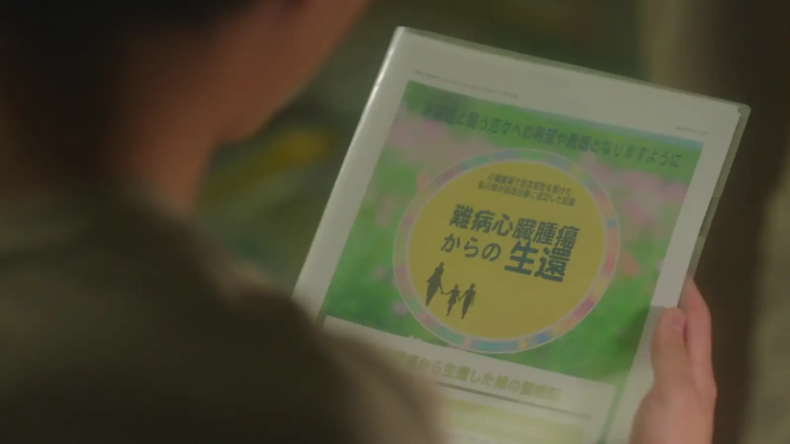 download drawing closer (2024) {japanese with subtitles} full movie web-dl 480p [350mb] | 720p [970mb] | 1080p [2.4gb]