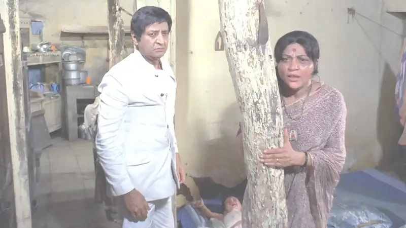screenshot 9cda42 amar akbar anthony 1977