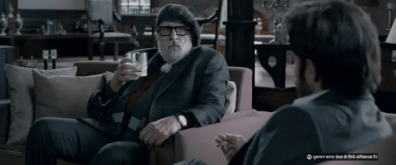 screenshot a7b771 chehre 2021