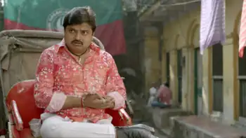 screenshot ac378f open tee bioscope 2015