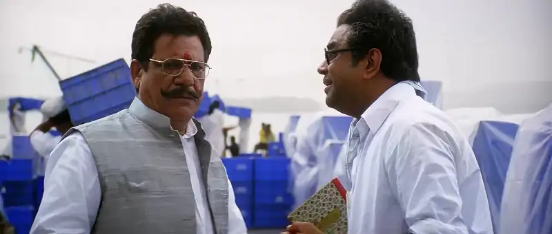 screenshot adb935 chup chup ke 2006