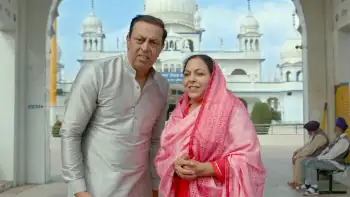 screenshot af445c udeekan teriyan 2023