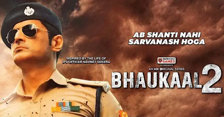screenshot c25199 bhaukaal 2022