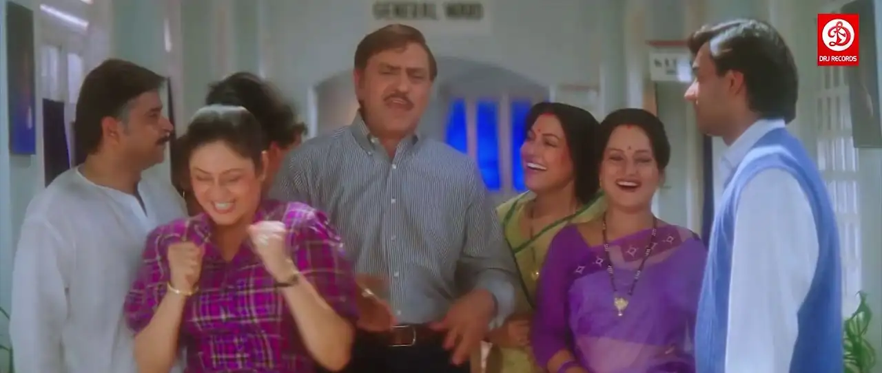 screenshot c3d7cf haqeeqat 1995