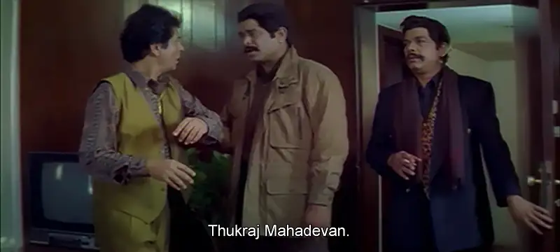 screenshot c5b5cd ustadon ke ustad 1998