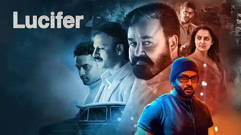 screenshot c71be0 lucifer 2019