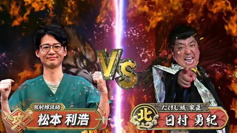 screenshot e5a379 takeshis castle india season 1