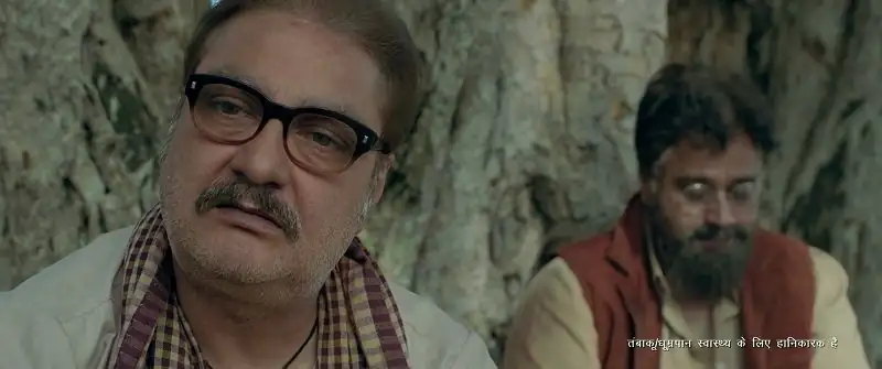 Download Bhagwan Bharose (2023) Hindi WEB DL Full Movie 480p 720p & 1080p 5 screenshot ea0edf bhagwan bharose 2023