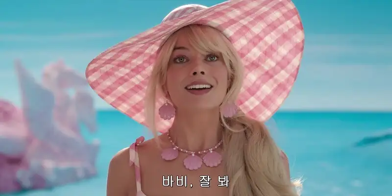 download barbie (2023) {english with subtitles} full movie web-dl 480p [350mb] | 720p [920mb] | 1080p [2.1gb]