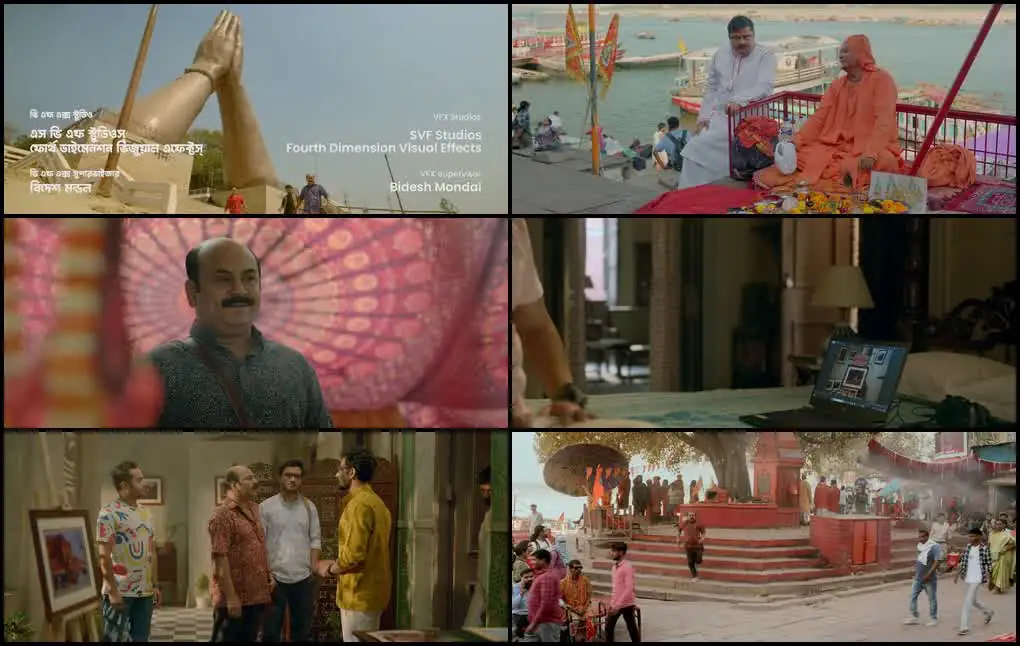 screenshot f8c3cc the eken benaras e bibhishika 2025