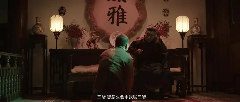 download bad detective (2018) web-dl dual audio {hindi-chinese} 480p [300mb] | 720p [700mb] | 1080p [1.4gb]