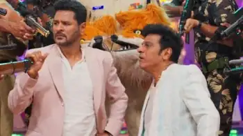 screenshot fda68c karataka damanaka 2024